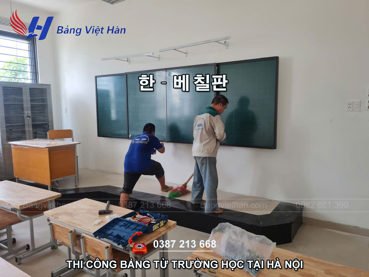 Bảng Từ Trường Học Tại Hà Nội